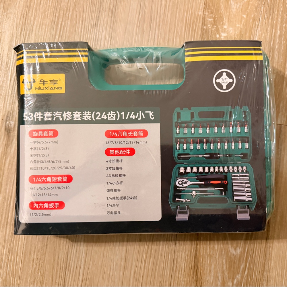 Green and Black 24-Piece Screwdriver Set